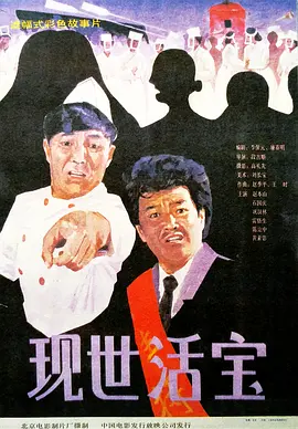 四虎影视com88